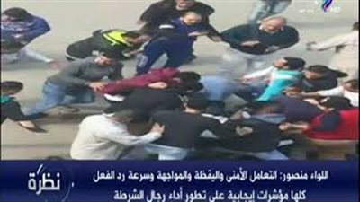 خبير أمني: حادث «مارمينا» يثبت تطور الأداء الشرطي (فيديو)