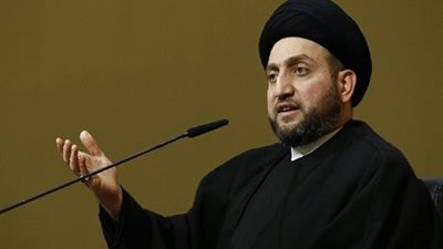 عمار الحكيم: حادث «مارمينا» يتطلب المزيد من التنسيق بين الدول العربية