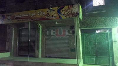 من «عامل ألوميتال» إلى إرهابي مُحترف.. «فيتو» ترصد مسيرة منفذ هجوم كنيسة حلوان