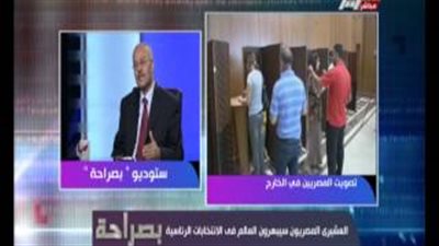 بالفيديو.. الخارجية: التصويت بمصر أو الدول الحدودية للمناطق المضطربة