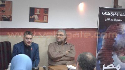 بالصور.. حفل توقيع كتاب «مصر التي نريدها» لـ«معتز عبدالفتاح»