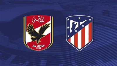 الأهلي يكشف اللاعبين المصريين المشاركين في ودية أتلتيكو مدريد