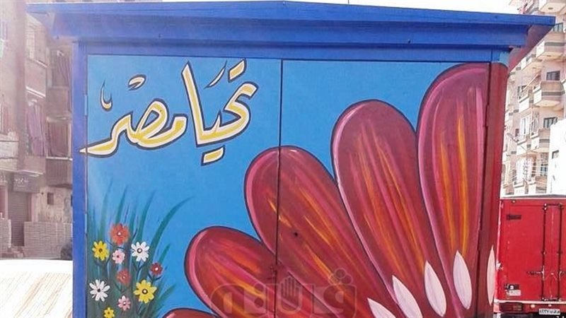 فيتو