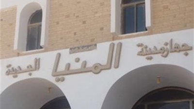 إنشاء مدرستين و 5 حضانات وملعب وسوق بالمنيا الجديدة