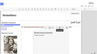 Google Sites أنشئ موقعك الخاص مجانًا