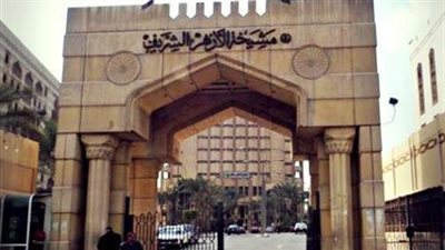 وفد أزهري يقدم واجب العزاء في شهيد الوطن العقيد الكفراوي