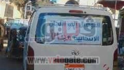 سيارات إخوانية لنقل الناخبين بكفر الشيخ