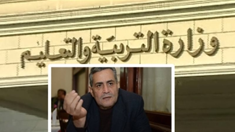 الدكتور كمال مغيث