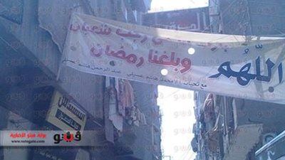 عودة لافتات 