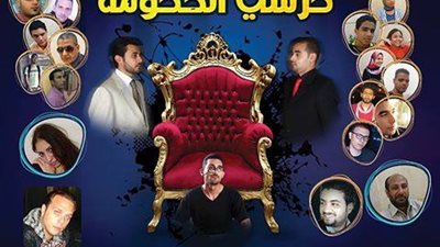 كرسي الحكومة غدا بقصر ثقافة مطروح