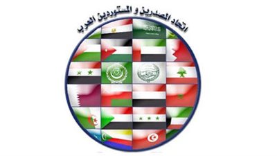 13 % معدل التجارة البينية بين الدول العربية