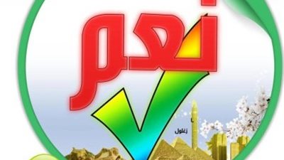 نتائج السويس بالتفاصيل