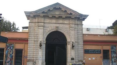 طابع بريد تذكاري لمرور 175 سنة على إنشاء «فنون تطبيقية حلوان»