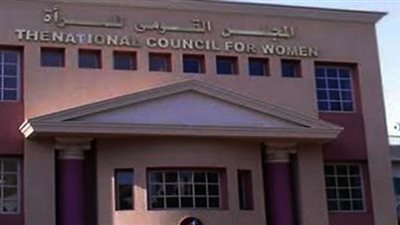 الجريدة الرسمية تنشر قرار الرئيس بإعادة تشكيل «القومى للمرأة»