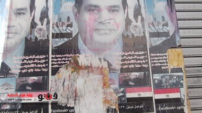 عناصر الإرهابية تمزق صور «السيسي» بمصر الجديدة