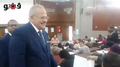 رئيس جامعة القاهرة يداعب طالبة بكلية الآداب داخل لجنة الامتحان (فيديو)