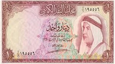 الدينار الكويتى يرتفع 3 قروش أمام الجنيه