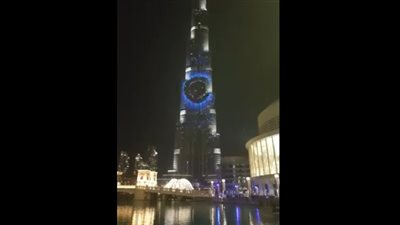 بث مباشر.. برج خليفة يستقبل العام الجديد بعرض مذهل
