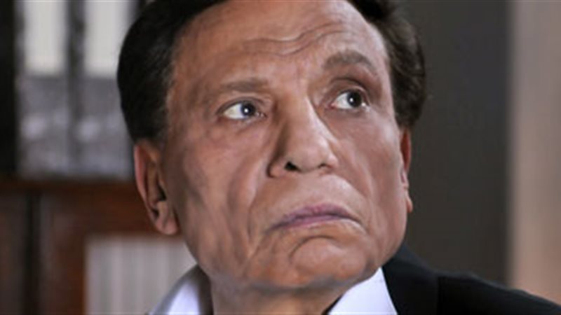 عادل إمام 