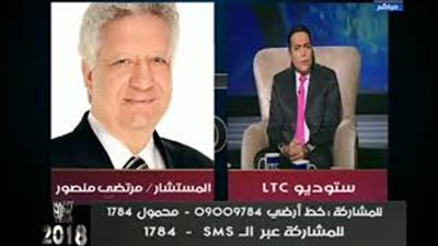 مرتضى منصور يسخر من براءة غادة عبد الرازق من الفعل الفاضح (فيديو)