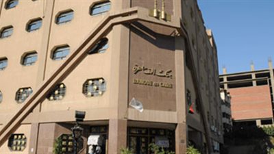 بنك القاهرة يعلن نتائج أعماله لعام 2012