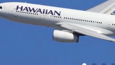 رحلة طيران انطلقت في 2018 وانتهت في 2017