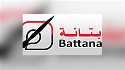 بتانة تستعد لطرح وثائق مجهولة لطه حسين في معرض الكتاب