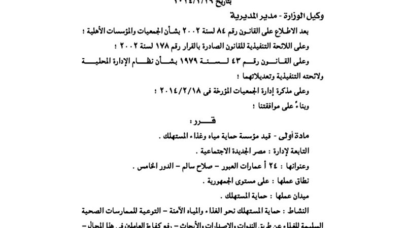 فيتو
