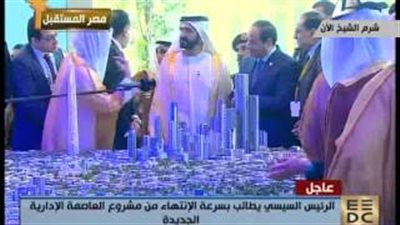 بالفيديو.. «العاصمة الإدارية الجديدة حلم وراح».. الشركة الإماراتية المسئولة عن التنفيذ لم تتوصل إلى حل مرض.. حكومة مبارك فشلت في التنفيذ سابقا.. ومدينة السادات انتظرت ساعة الصفر لاستقبال مؤس