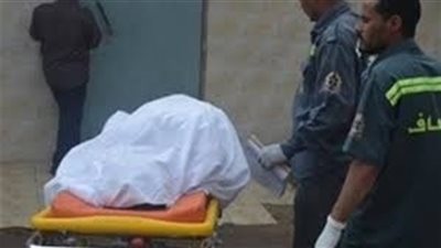 انتداب الطب الشرعي لتشريح جثة سوداني توفي داخل شقته بأكتوبر