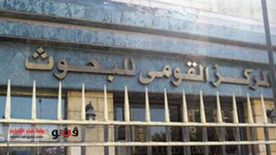 9 متنافسين على رئاسة القومي للبحوث.. غدا