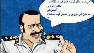 عيل تاه اسمه استقرار ... حد شافه؟