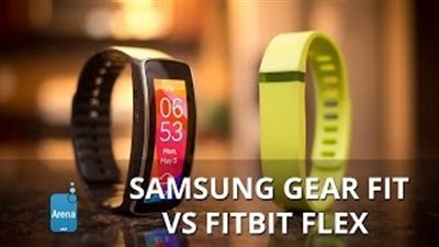 بالفيديو.. مقارنة بين جهازي سامسونج  Gear Fit و Fitbit Flex