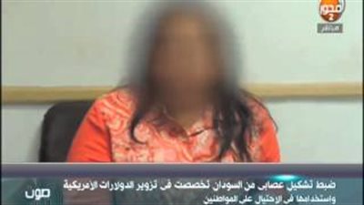 بالفيديو.. القبض على تشكيل عصابي سوداني