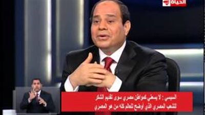 بالفيديو.. السيسي ردًا على من يثقون بفوزه بالرئاسة: لازم نقلق من النقطة دي!