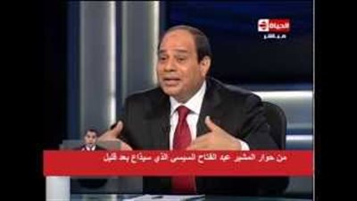 بالفيديو.. السيسي ربنا هيحاسبني لو كذبت على 20 مليون