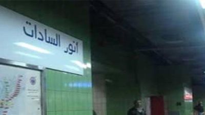 «المترو»: استمرار إغلاق محطة «السادات» لدواع أمنية