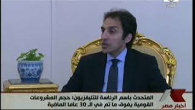 رئاسة الجمهورية:حجم المشروعات القومية حاليا يفوق ما تم في 30 عاما