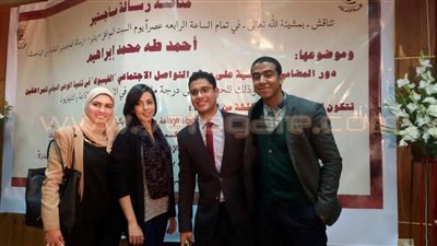 بالصور.. الموبايل أهم وسائل المراهقين في استخدام «فيس بوك»