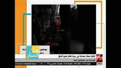 مذيعة «إكسترا نيوز» عن صلاة الجماعة في المترو: الدين يسر