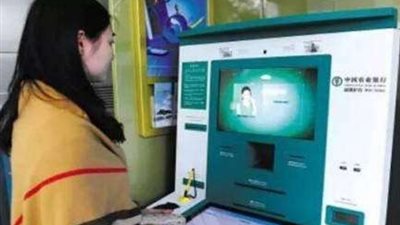بنك صيني يدخل تقنية التعرف على الوجه في أجهزة الصراف الآلي