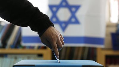 استطلاع انتخابي في إسرائيل: حزب الليكود يتصدر المشهد مجددا