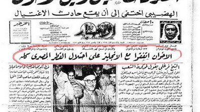 اغتيال عبد الناصر.. من تاريخ الإخوان الأسود!!