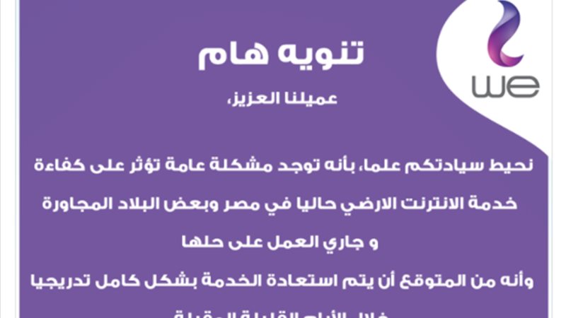فيتو