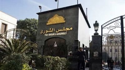 صناعة الشورى تستعرض القوانين المحالة إليها من الحكومة