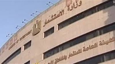 أبرز إجراءات وتطور الخدمات المالية غير المصرفية