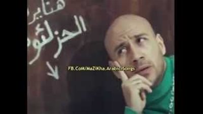 ساخرون.. حزلئوم يرقص على أغنية بشرة خير