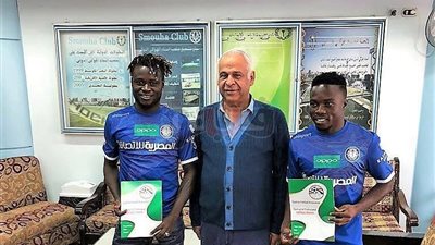 سموحة يضم لاعب تشيلسي