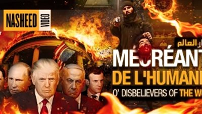 داعش يتوعد قادة العالم مع بداية 2018 (فيديو)