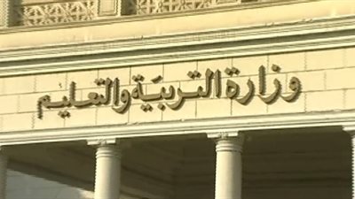 محاكمة معلمة بدرجة خبير تطاولت على زملائها واتهمت مديرها بالرشوة